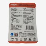 تشویقی توله سگ وانپی Wanpy با مرغ و تاندون گاو – ۸۰ گرمی - تصویر 2